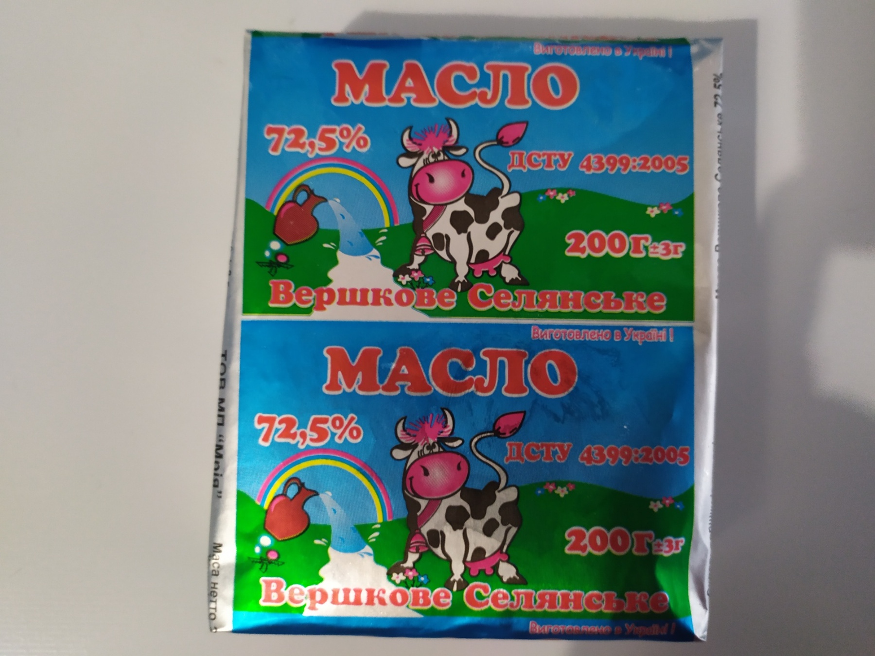 Масло солодковершкове фасоване 200 г. 72,5% ТОВ МП "Мрія" ДСТУ 4399